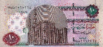 Beschrijving achterzijde: BUILDING